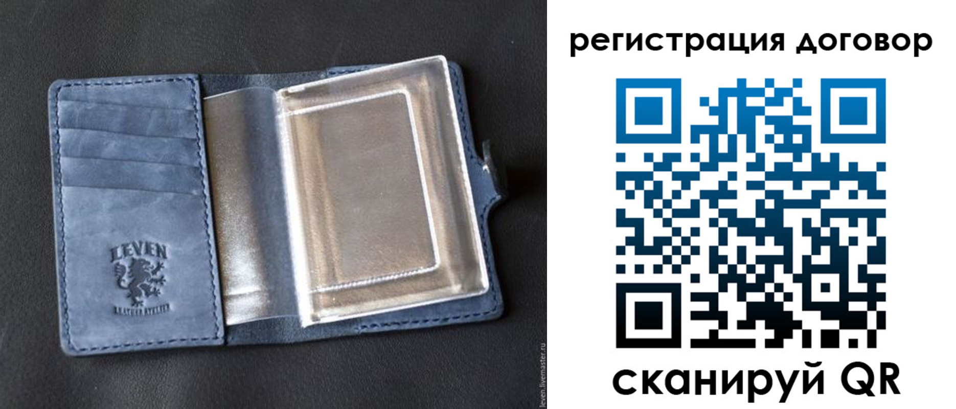 прописка ребенка в Алуште