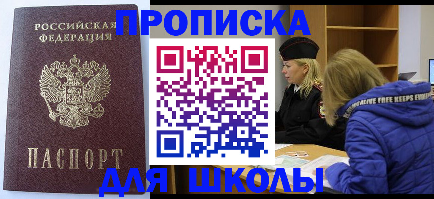 найти адрес прописки в Алуште